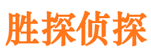 修武寻人公司